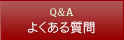 �悭���鎿��