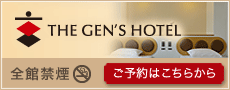 THE GEN'S HOTEL