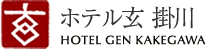 ホテル玄