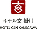 ホテル玄 掛川